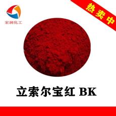 立索尔宝红BK