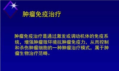 海东胃淋巴瘤治疗方案挂什么科室