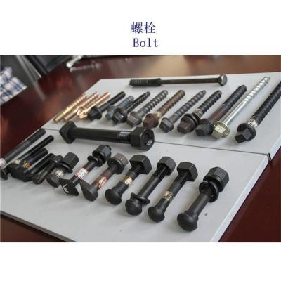 蒙古20MnTiB铁路螺栓生产工厂