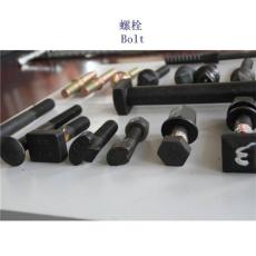 聊城合金钢轨道螺栓定制