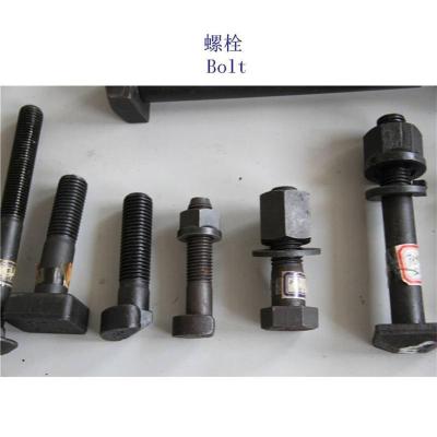 聊城合金钢轨道螺栓定制