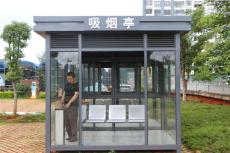 内蒙佳合岗亭jiahe灰色吸烟亭
