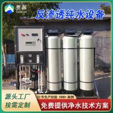 反渗透设备超纯水去离子水超滤设备工业净水