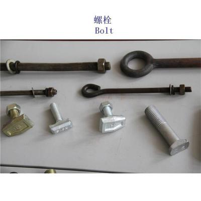 佳木斯中碳钢地铁螺栓工厂