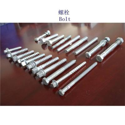 昆明合金钢轨道螺栓生产工厂