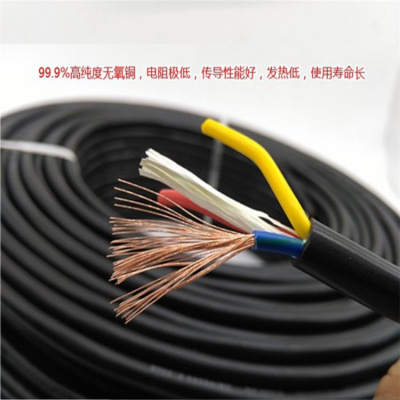计算机电缆DJYVP12X1.0