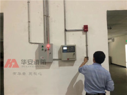 南园消防器材安装