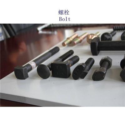 巴拿马4.6级铁路螺栓工厂