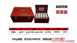 财富币王新中国币王金银纪念版大全套