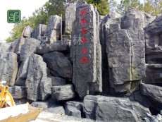 威远县斧劈石假山专业施工团队