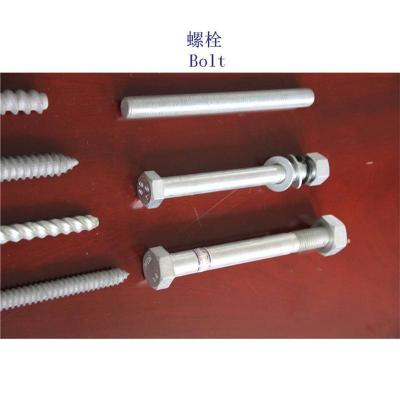 陇南高碳钢铁路螺栓定制