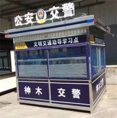 内蒙佳合环卫休息岗亭热水空调全配齐