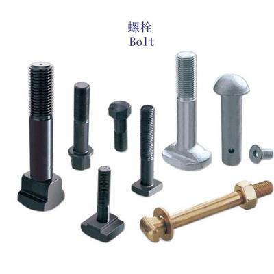 黔南Q235铁路螺栓厂家