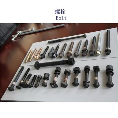 辽阳35CrMo轨道螺栓生产厂家