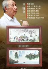 王锡良绝代双骄瓷板画