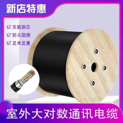 天联KVV-5X0.5电缆 天津