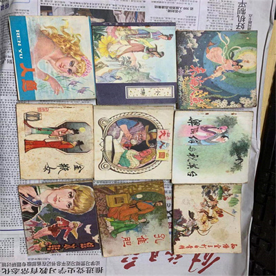 上海老版连环画回收 旧书画册收购