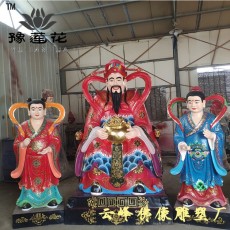 赵公明神像雕塑厂家路神图片苗王虫王神像
