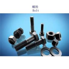 张家界42CrMo铁路螺栓生产工厂