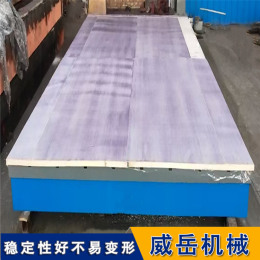 结构式T型槽试验平台详细内容