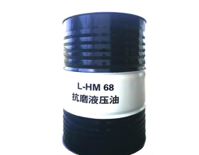 昆仑抗磨液压油保定