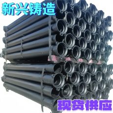 广州厂家供应新兴球墨铸管国标K9柔性铸铁管