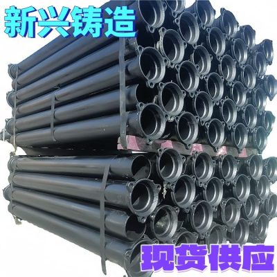 广州厂家供应新兴球墨铸管国标K9柔性铸铁管