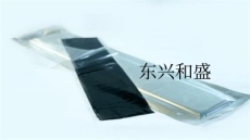 固化绝缘防水包材525W自固化绝缘片材保护贴