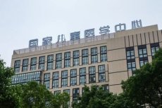 上海华山医院神经外科刘正言医生代挂号专业靠谱