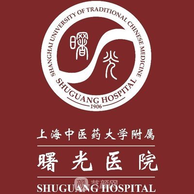 上海华山医院神经内科 郁金泰医生代挂号效率真高
