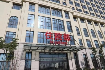上海华山医院皮肤科王家俊医生代挂号效率真高