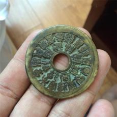 百壽花錢幣的收購價格有多高