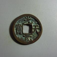 2025年哪里有光天元寶背月收購公司