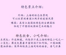 上海第六人民医院徐建广主任床位安排我最快