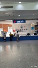 上海华山医院皮肤科专家王月华代挂号效率真高