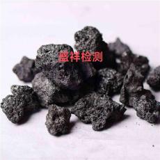 福建生物质检测报告怎么看