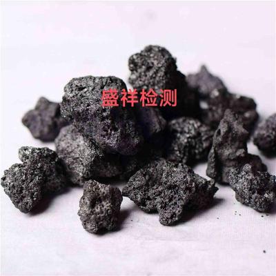 福建生物质检测报告怎么看
