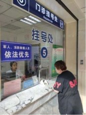 上海华山医院皮肤科孙翔医生预约代挂号指南来了