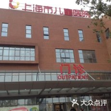 上海中山医院符伟国重点预约代挂号指南来了