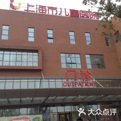 上海中山医院符伟国重点预约代挂号指南来了