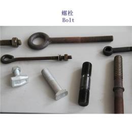 泸州发黑地铁螺栓生产厂家