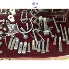 文莱发黑地铁螺栓制造工厂
