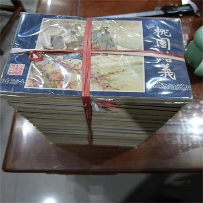 嘉兴民国文学书回收 文史旧书回收