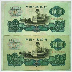常熟民国老银元 纪念章收购洽谈