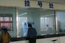 上海仁济医院崔喆推荐代挂号中介称有特殊渠道