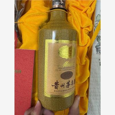 吉林生肖茅台空瓶回收倒掉的是酒