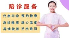 上海第六人民医院何耀华主任预约代挂号全天24小时服务