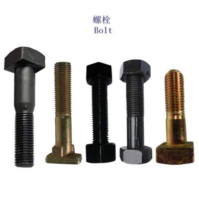 海东电镀锌轨道螺栓定制