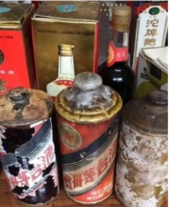 丽江市周边2000年茅台酒回收电话
