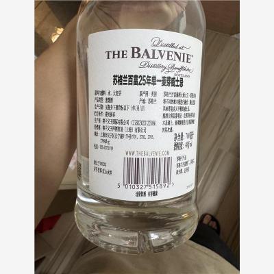 清远30麦卡伦空瓶回收倒掉的是酒